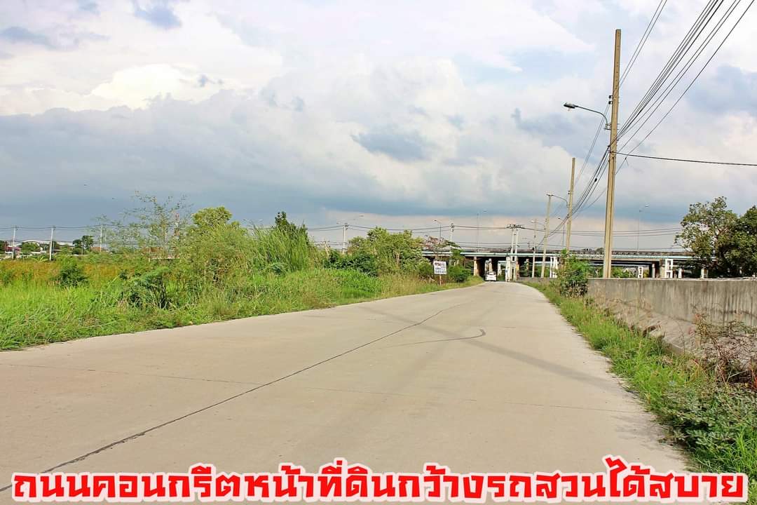 ⚜️ติดทรัพย์⚜️ขายที่ดินบางบัวทอง จ.นนทบุรี ใกล้ถนน 345 ใกล้ศุภาลัย วิล์ล ที่สวย ทำเลดี 5 ไร่ 2 งาน ตรว.ละ 30,000 บาท หน้ากว้างติดถนนคอนกรีต 145 เมตร ลึก 58 เมตร