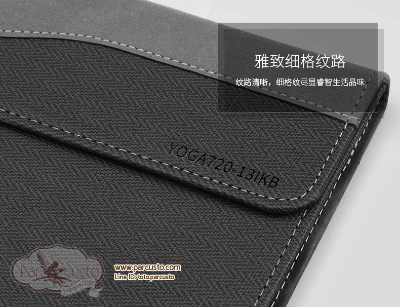 เคสสำหรับ Notebook Lenovo Yoga 720-13 13.3 นิ้ว จาก Veker [Pre-order]