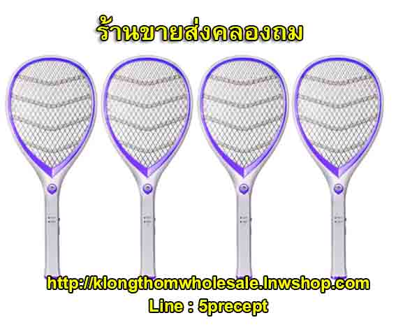 ไม้ตียุงคุณภาพสูง รุ่น YG-5612