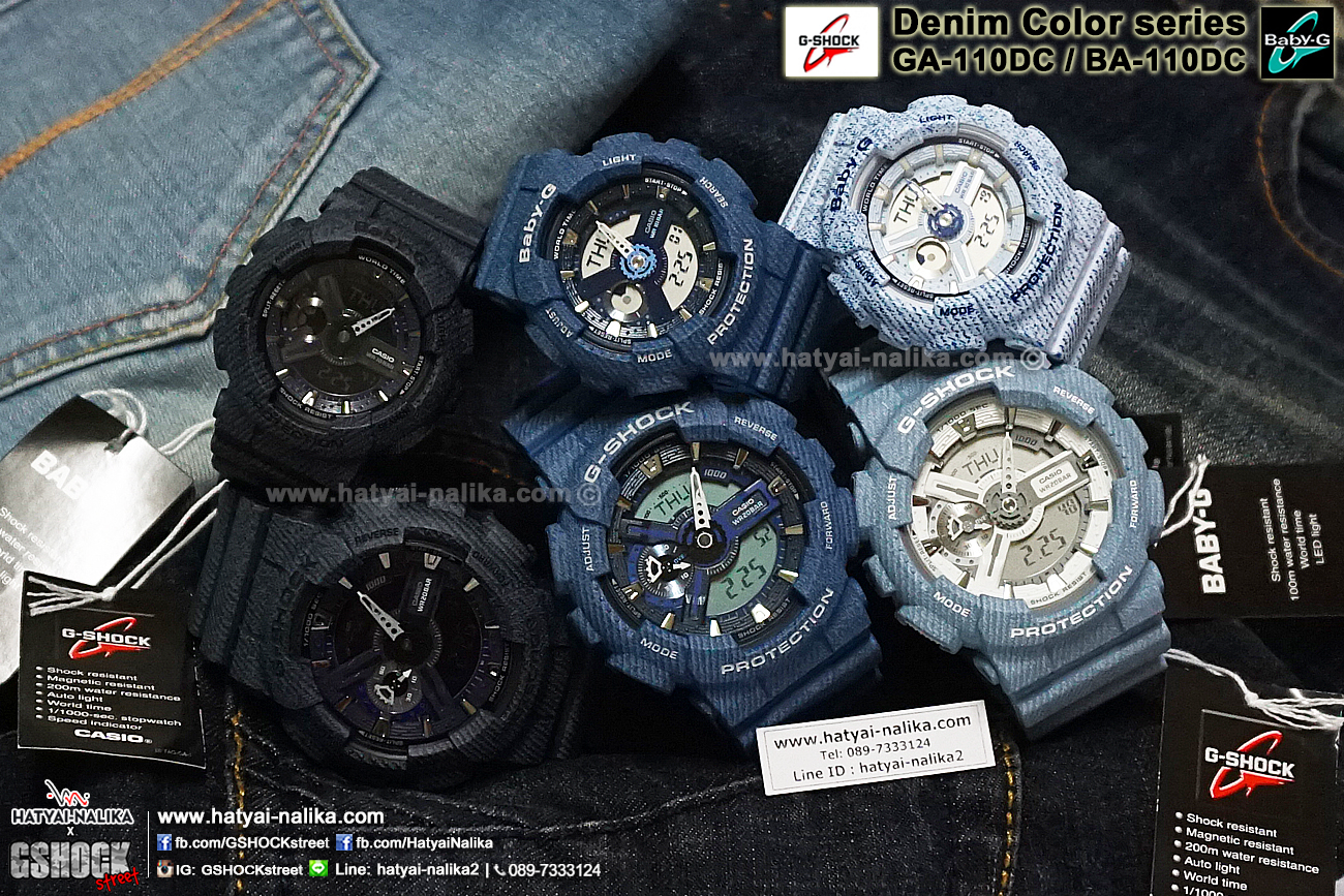 นาฬิกา คาสิโอ Casio G-Shock x Baby-G ลายยีนส์ เซ็ตคู่รัก Denim Color รุ่น GA-110DC-1A x BA-110DC-2A1 Pair set ของแท้ รับประกัน 1 ปี