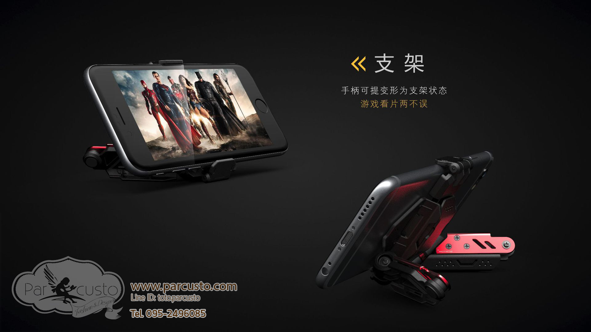 CRAB II อุปกรณ์เสริมสำหรับเล่นเกมบนมือถือ รองรับมือถือขนาด 4.7-6" [Pre-order]