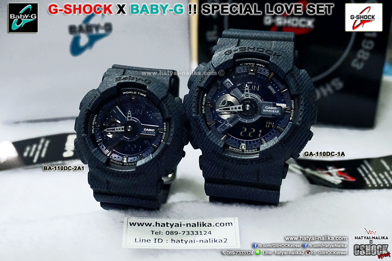 นาฬิกา คาสิโอ Casio G-Shock x Baby-G ลายยีนส์ เซ็ตคู่รัก Denim Color รุ่น GA-110DC-1A x BA-110DC-2A1 Pair set ของแท้ รับประกัน 1 ปี