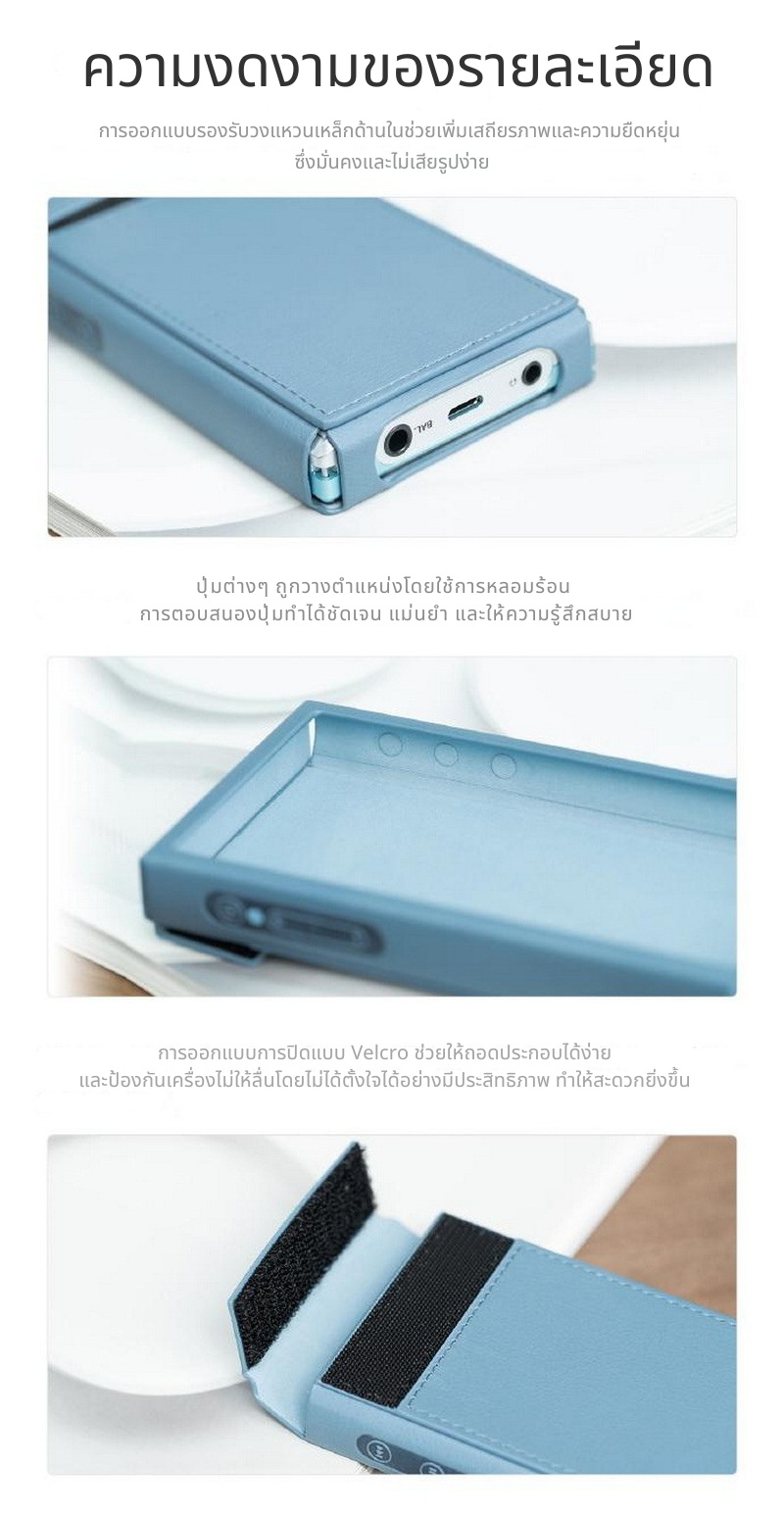 FiiO SK-JM21 เคสหนังสำหรับ JM21 ให้การป้องกันที่ยอดเยี่ยม ทนทาน เฉพาะเคส [-เคส-]