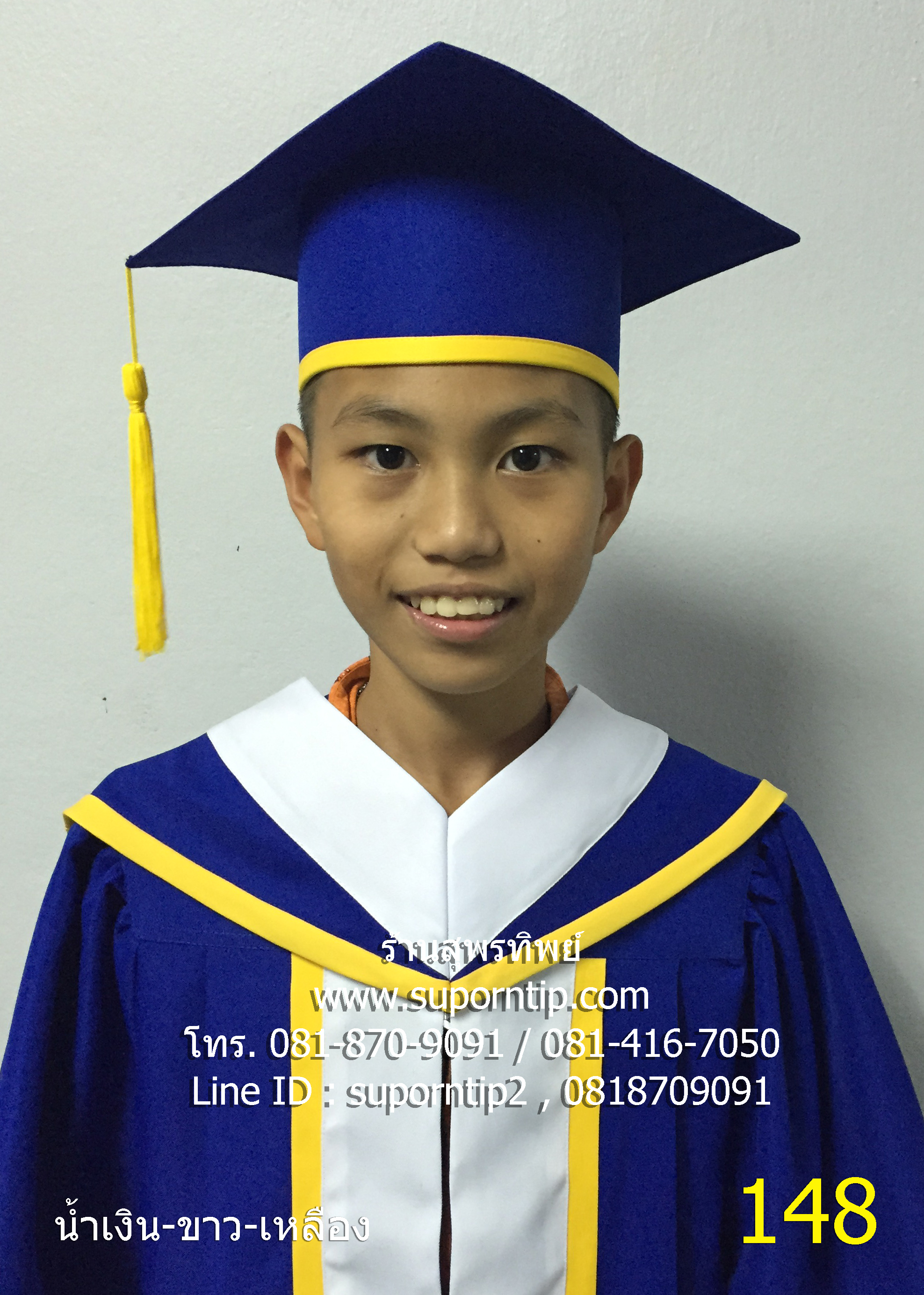 148-CR น้ำเงิน เหลือง ขาว ชุดครุย ป.6 ชุดครุย ม.3 ครุยเด็กโต