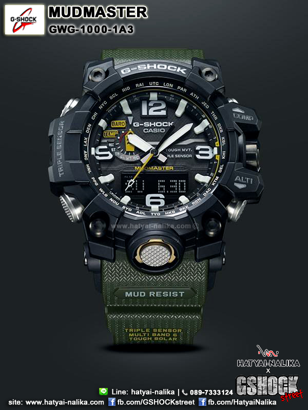 นาฬิกา Casio G-Shock MUDMASTER Premium model รุ่น GWG-1000-1A3 (Made in Japan) ของแท้ รับประกัน1ปี
