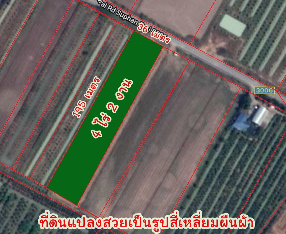 🌌ติดทรัพย์🌌ขายที่ดินติดถนนลาดยาง อ.เมือง จ.สุพรรณบุรี เนื้อที่ 4 ไร่ 2 งาน หน้ากว้างติดถนน 36 เมตร ลึก 195 เมตร อยู่ใกล้ แหล่งน้ำคลองมะขามเฒ่า น้ำอุดมสมบุรณ์ตลอดปี อยู่ใกล้ชุมชน เหมาะปลูกบ้านทำสวนเกษตร ยามเกษียณ หรือเปิดร้านอาหารท่ามกลางธร