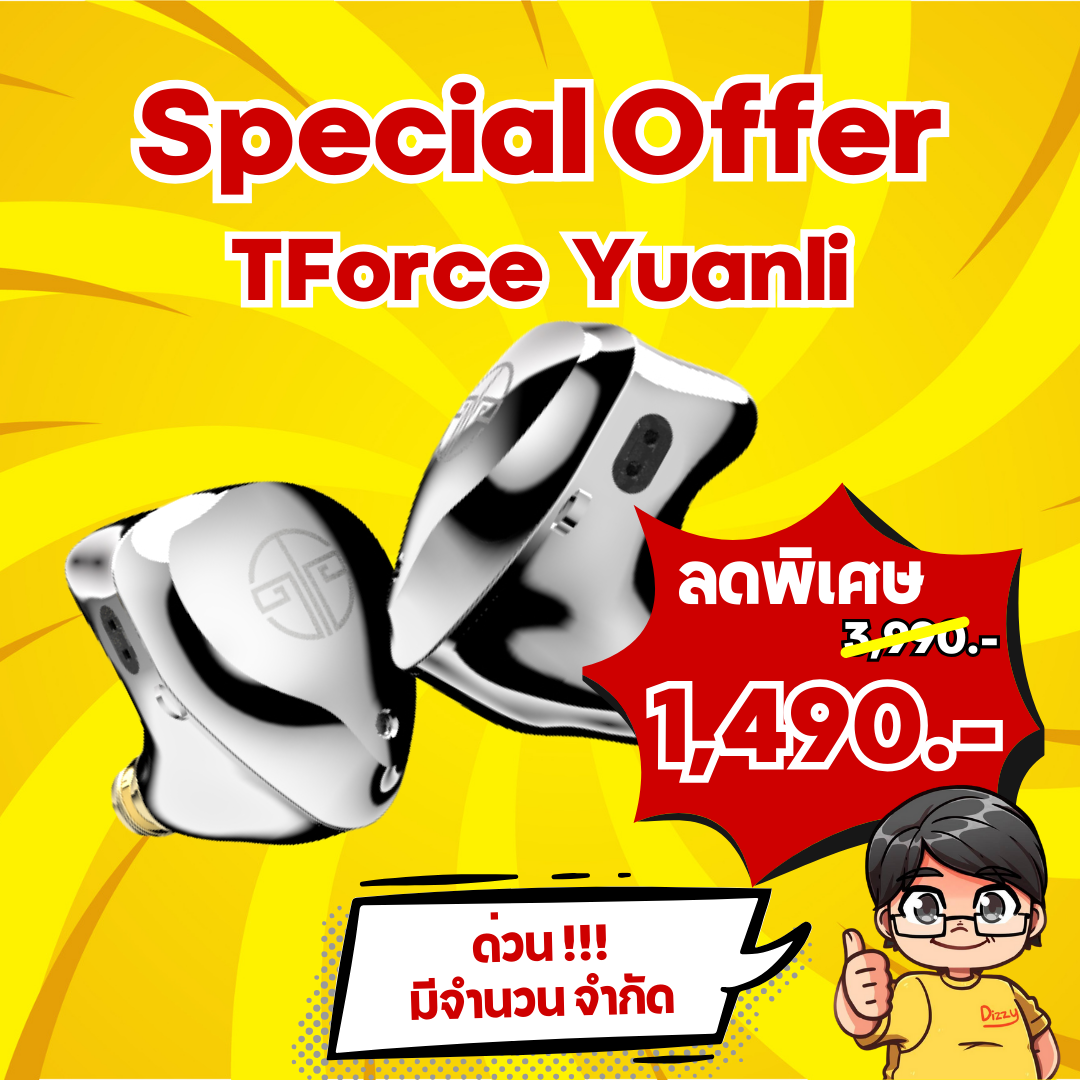 [Sale] TForce Yuanli หูฟัง 1 ไดรเวอร์ Dynamic ประกันศูนย์ไทย