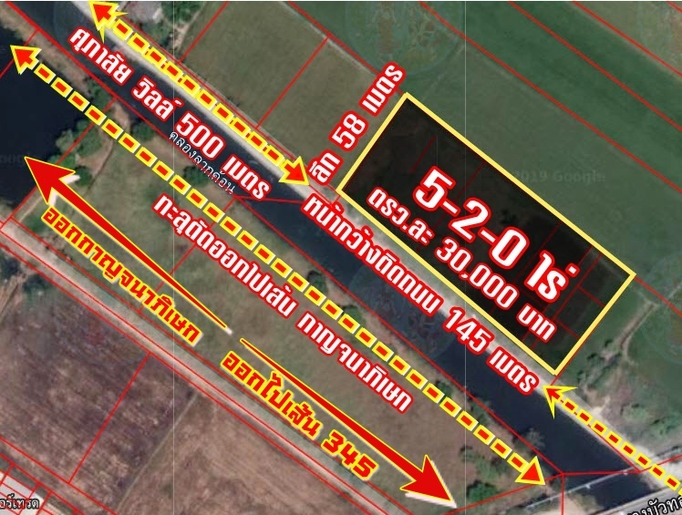 ⚜️ติดทรัพย์⚜️ขายที่ดินบางบัวทอง จ.นนทบุรี ใกล้ถนน 345 ใกล้ศุภาลัย วิล์ล ที่สวย ทำเลดี 5 ไร่ 2 งาน ตรว.ละ 30,000 บาท หน้ากว้างติดถนนคอนกรีต 145 เมตร ลึก 58 เมตร