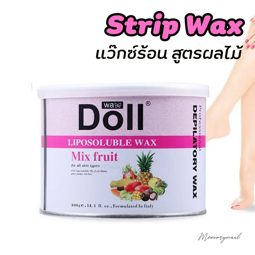 (สูตร Mix Fruit ) Doll Strip wax แว๊กซ์ร้อน ใช้ผ้าดึง แว็กซ์กำจัดขน กระป๋อง 400กรัม ครีมกำจัดขน แว๊กซ์ขน