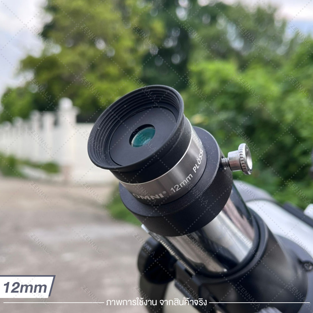 Celestron เลนส์ใกล้ตา OMNI ขนาด 1.25 นิ้ว