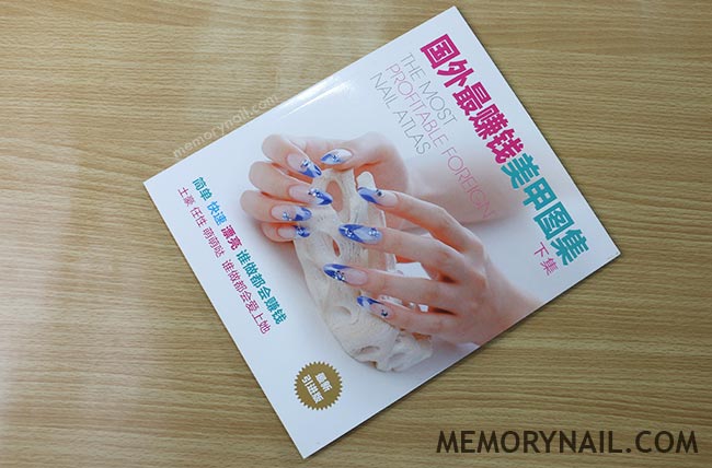 หนังสือลายเล็บ BK-11 รวมลายเล็บมือ และเล็บเท้า