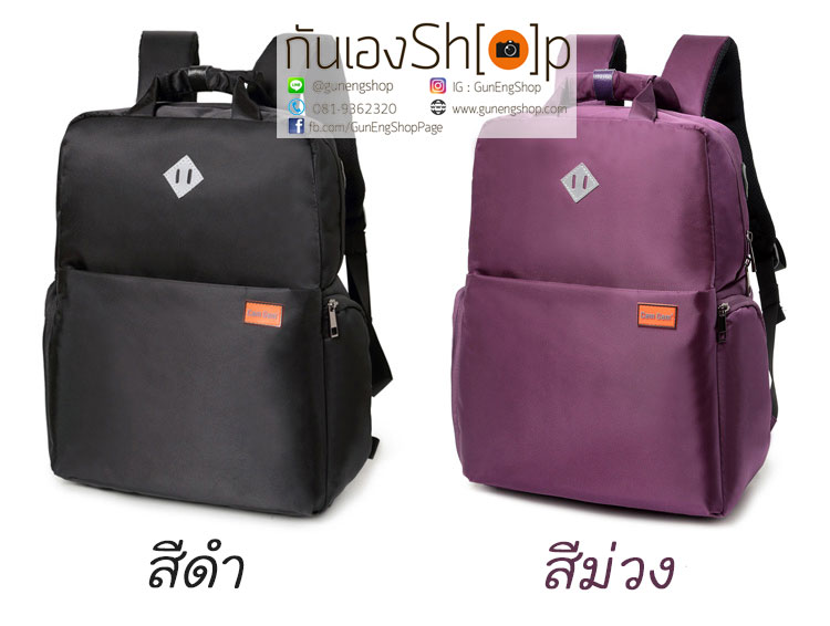 กระเป๋ากล้องเป้สะพายหลัง ผ้ากันน้ำ รุ่น Mini Camera Backpack Size L