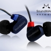 ขายหูฟัง Soundmagic PL50 หูฟังแบบ BA Balance Amarture Driver ตัวแรกของ Soundmagic ที่ลื่นหูฟังสบาย เสียงย่านสูงชัดเจน กลางก็เด่น เบสก็มี ครบเครื่องทุกแนวเพลง