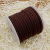 เชือกหนังชามุด สีน้ำตาล (5 mm.)
