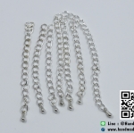โซ่ปรับระดับ Nickel Free สีเงิน [งานจีน] [แพ็ค 10 ชิ้น]