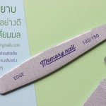 ตะไบหยาบใส้เขียว ทรงเหลี่ยม 120/150 ของ Memory nail