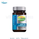 Banner Fish Oil vitamin B complex 30 เม็ด.แบนเนอร์ ไฮ-บี ฟิชออยล์ แคปซูล ส่งเสริมการทำงานของระบบประสาท 1 ขวด - สีน้ำเงิน