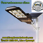 ไฟถนนโซล่าเซลล์ รุ่นแผงแยก(MR2300) 300wแท้100% ราคาส่ง