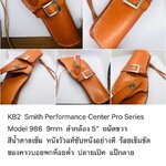 รหัสซองปืน KB2 Smith & Wesson M986 PC PRO SERIES 9mm 7 นัด ลำกล้อง 5" +++