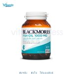 Blackmores Fish Oil 1000mg 80's แบลคมอร์ส ฟิช ออยล์ 1000 (น้ำมันปลาชนิดแคปซูล)