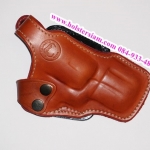 รหัสซองปืน PZ