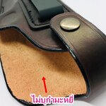 ไม่บุกำมะหยี่