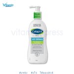Cetaphil pro derma body moisture 295ml เซตาฟิล ครีมบำรุงผิว เด็กเล้ก ผื่นแพ้
