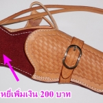 บุกำมะหยี่