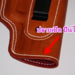 ปลายเปิด ปืนไม่โผล่