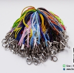 เชือกห้อยโทรศัพท์ คละสี พร้อมก้ามปูสีนิเกิล