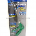 MITO ปืนฉีดลมปากยาว ปรับลมได้ MI-125 220-310mm. Made in Taiwan