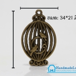 จี้โลหะ วินเทจ สีทองรมดำ รูปกรงนก