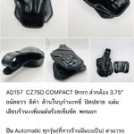 รหัสซองปืน AD157 CZ75 D COMPACT 9mm ลำกล้อง 3.75"