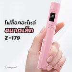 [ Z-179 ] ไฟฉายล็อคอะไหล่ขนาดเล็ก ล็อคสีเจล เครื่องอบเล็บ ขนาดเล็ก ไฟฉาย LED หัวซิลิโคน