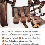 รหัสซองปืน SPT-3 PARA ORDNANCE P14 .45 ACP ลำกล้อง 5”