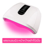 เครื่องอบเจล CN777 แสงไฟถนอมผิว เครื่องใหญ่ใส่ได้2มือ ไฟแรง 96วัตถ์ / อุปกรณ์ทำเล็บ