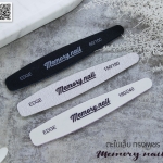 ตะไบหยาบ ทรงเพชร Memory nail เลือกแบบด้านใน