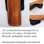 รหัสซองปืน A39 LES BAER MONOLITH HEAVYWEIGHT 1911 .45 ACP ลำกล้อง 5"