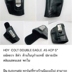 รหัสซองปืน HDY COLT DOUBLE EAGLE OFFICER .45 ACP ลำกล้อง 3.5" +++