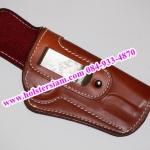 รหัสซองปืน N5