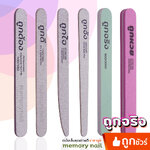 ตะไบเล็บ คุณภาพดี (ราคาถูก)👍 ตะไบหยาบ ตะไบละเอียด ตะไบบัฟ ขัดเงา ทาสีเจล ต่อเล็บเจล อุปกรณ์ทำเล็บ