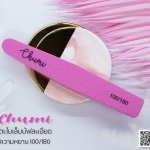 Chumi ตะไบบัฟละเอียด 100/180 ชมพู ตะไบเล็บ