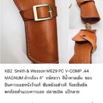 รหัสซองปืน KB2 Smith & Wesson M629 PC V-COMP .44 MAGNUM ลำกล้อง 4"