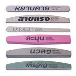 ( ตะไบใจจริง ) ❤ ตะไบเล็บ ตะไบหยาบ ตะไบเล็บเจล ตะไบบัฟ เล็บต่อ เล็บอะคริลิค หลากหลายรูปทรง / อุปกรณ์ทำเล็บ