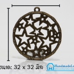 จี้โลหะ วินเทจ สีทองรมดำ รูปเหรียญดาว แบบฉลุ