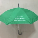 ร่มยาว 22 นิ้ว ผ้าUV คละสี สกรีนโลโก้