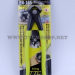 KING TTC คีมตัดตะปู 6นิ้ว EN-165 made in Japan 6"