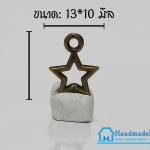 จี้โลหะ วินเทจ สีทองรมดำ รูปดาว [ขนาดเล็ก]