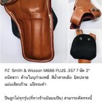 รหัสซองปืน PZ Smith & Wesson M686 PLUS .357 7 นัด ลำกล้อง 3"