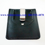 รหัสซองปืน MR-2